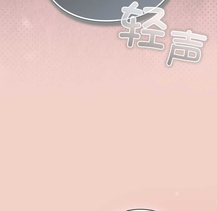 《摸魚生存指南》漫画 第28話