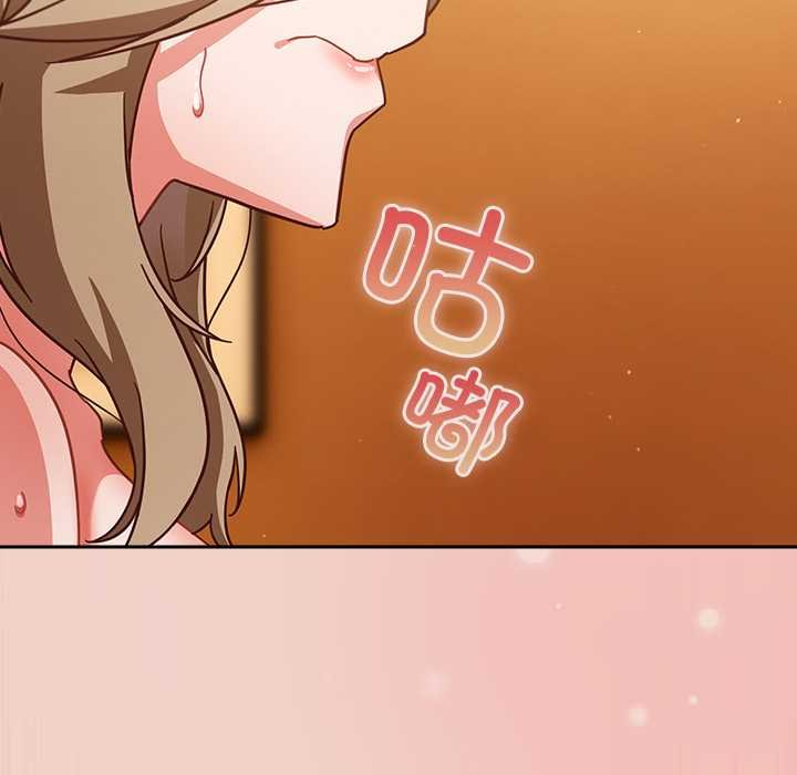 《摸魚生存指南》漫画 第28話