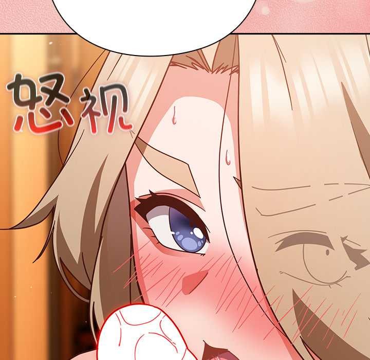 《摸魚生存指南》漫画 第29話