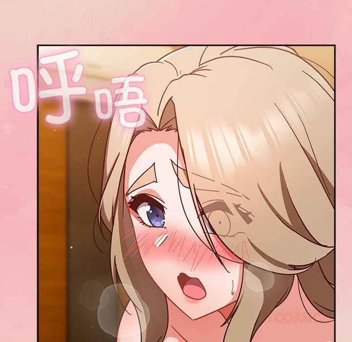 《摸魚生存指南》漫画 第29話