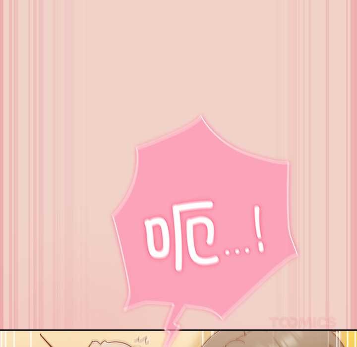 《摸魚生存指南》漫画 第29話