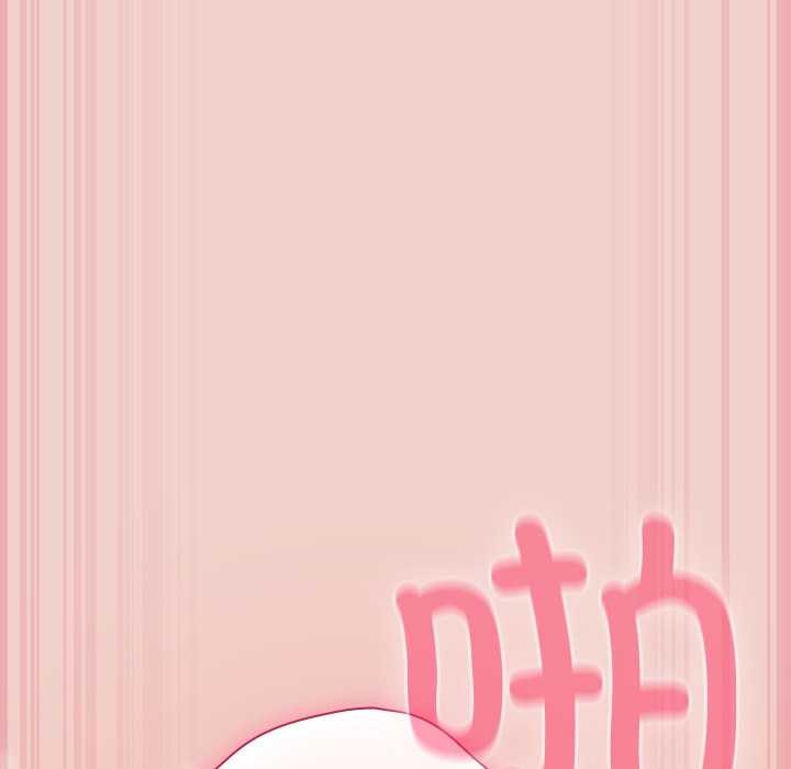 《摸魚生存指南》漫画 第29話