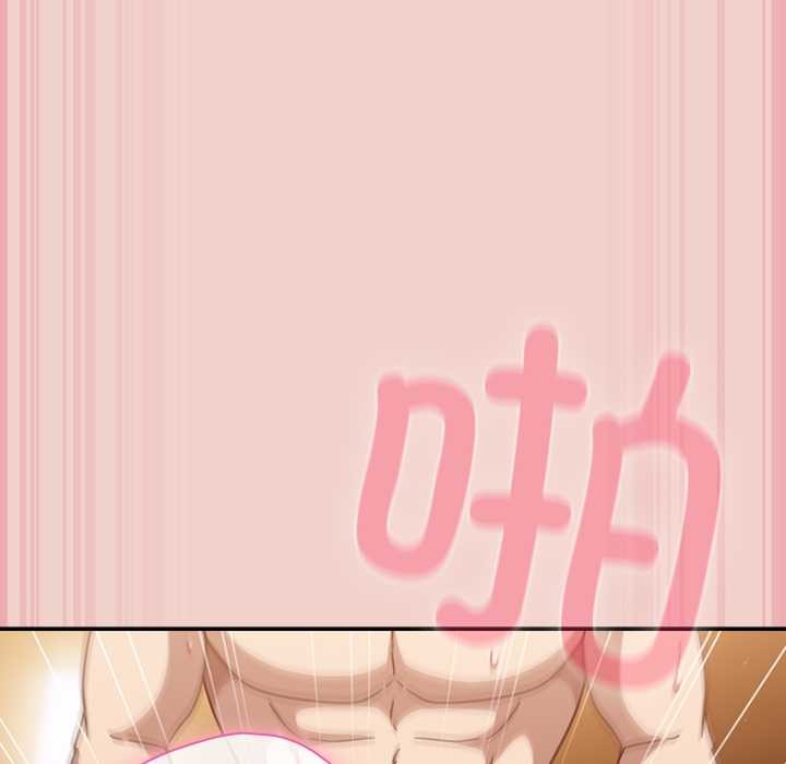 《摸魚生存指南》漫画 第29話