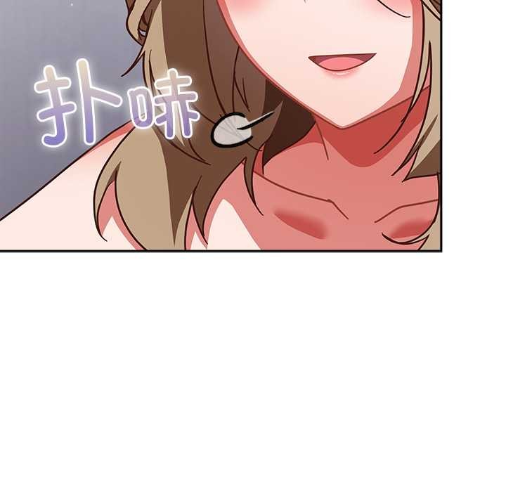 《摸魚生存指南》漫画 第29話