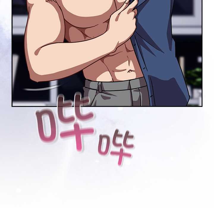 《摸魚生存指南》漫画 第29話