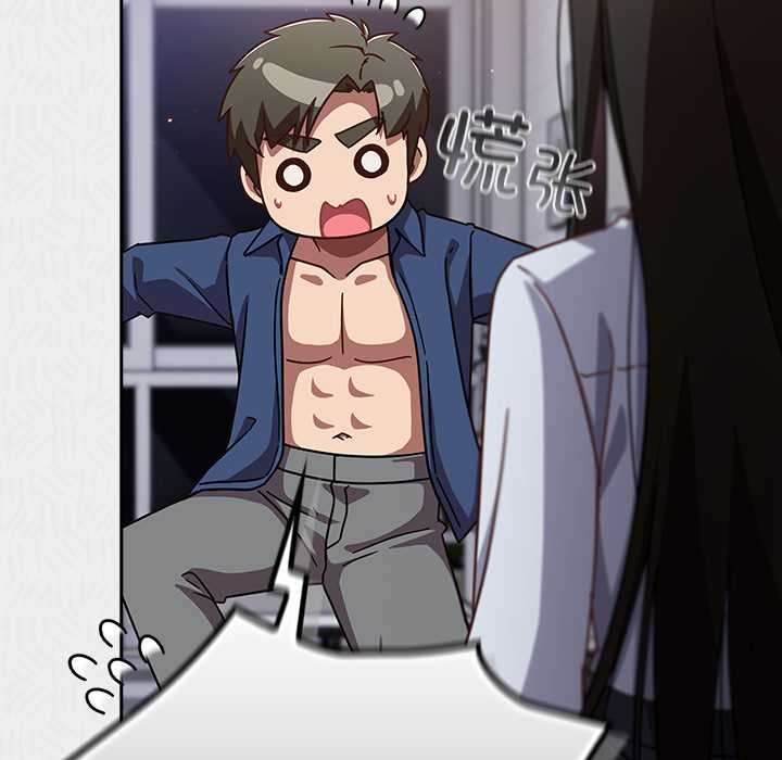 《摸魚生存指南》漫画 第29話