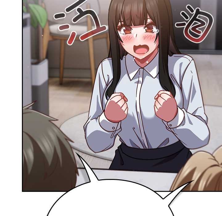 《摸魚生存指南》漫画 第30話