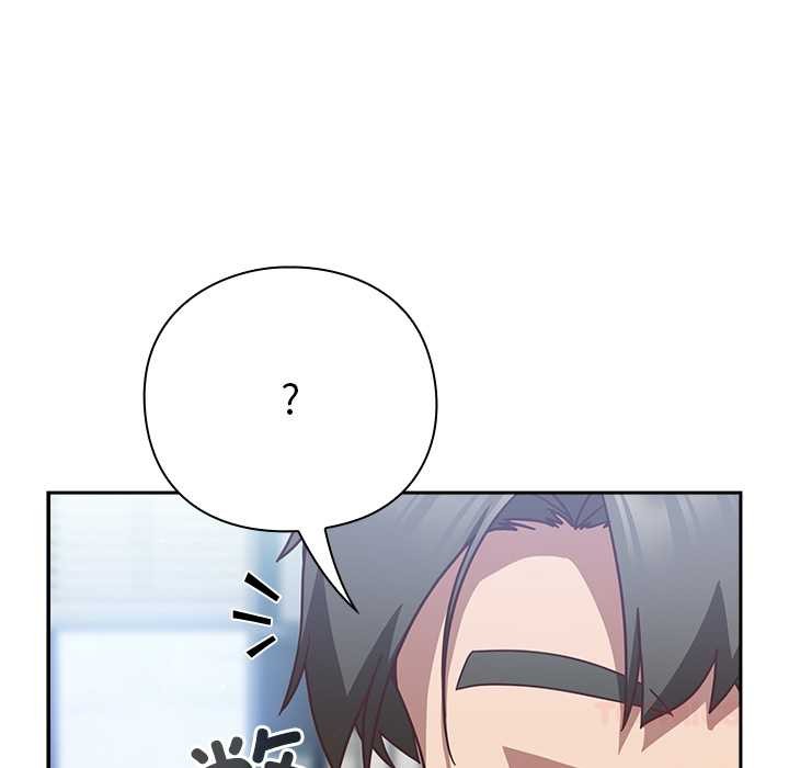 《摸魚生存指南》漫画 第30話