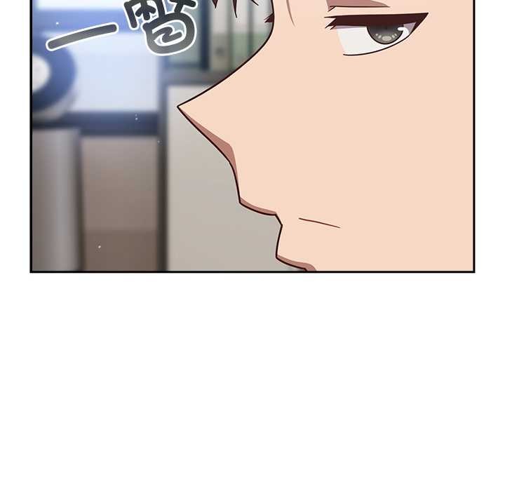 《摸魚生存指南》漫画 第30話