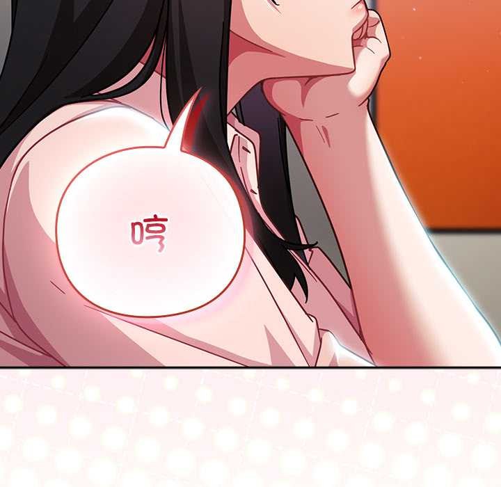 《摸魚生存指南》漫画 第30話