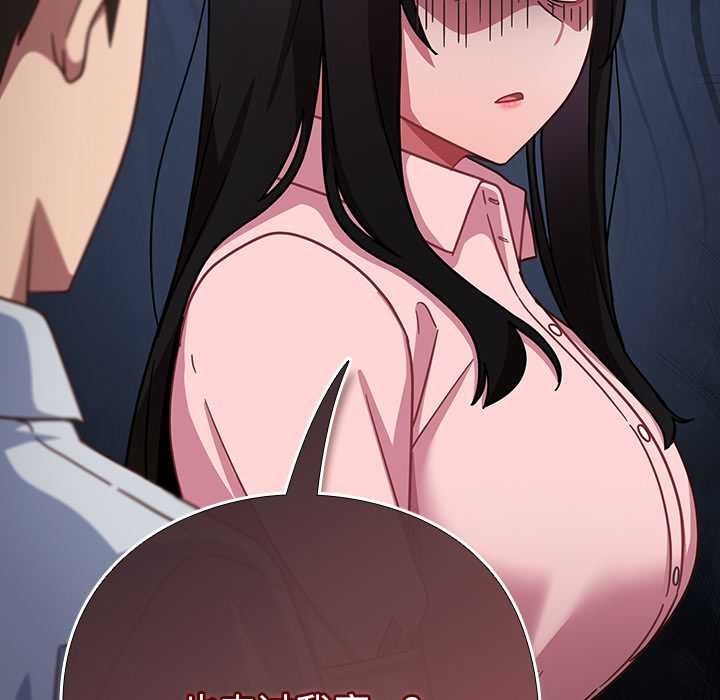 《摸魚生存指南》漫画 第30話