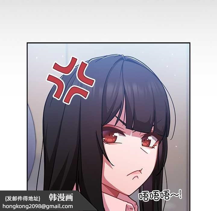 《摸魚生存指南》漫画 第30話