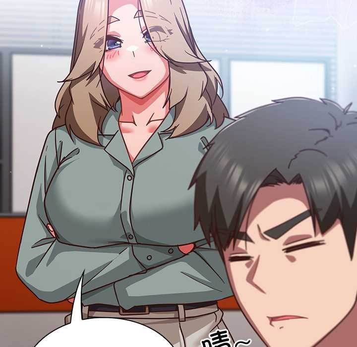 《摸魚生存指南》漫画 第30話