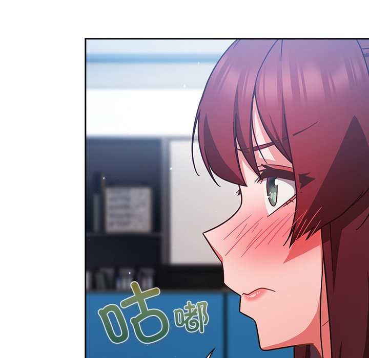 《摸魚生存指南》漫画 第30話