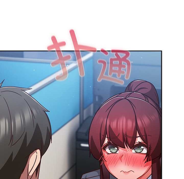 《摸魚生存指南》漫画 第31話