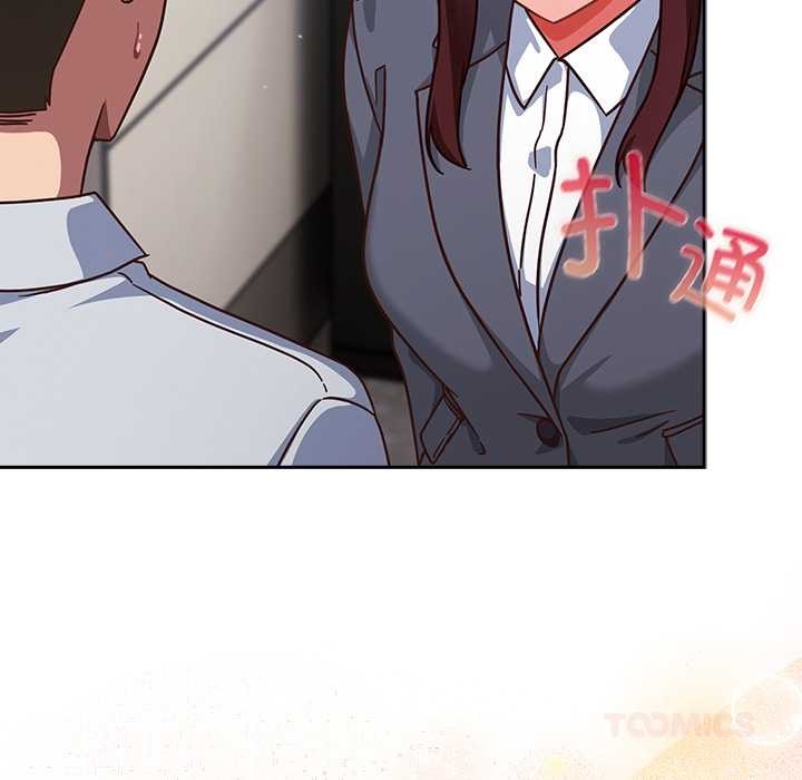 《摸魚生存指南》漫画 第31話