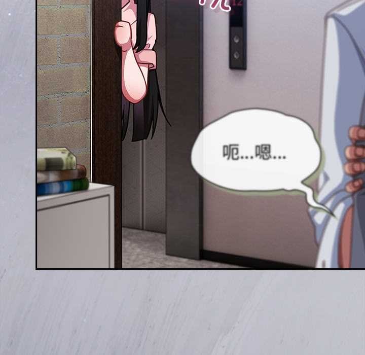 《摸魚生存指南》漫画 第31話