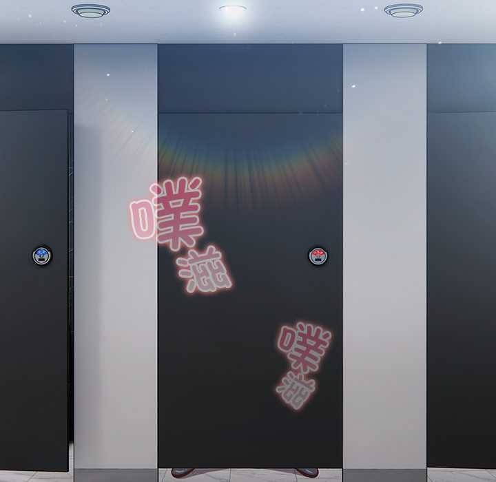 《摸魚生存指南》漫画 第31話