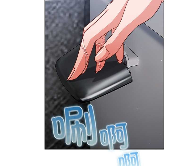 《摸魚生存指南》漫画 第31話