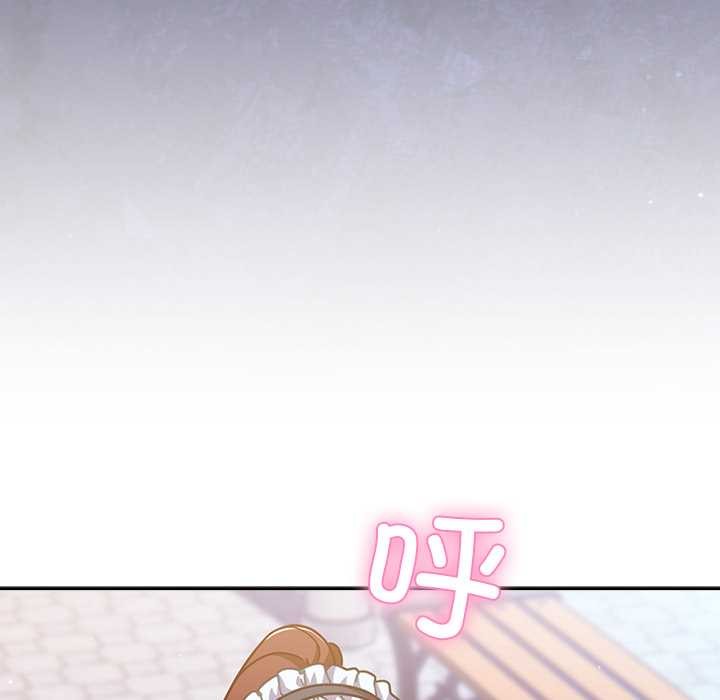 《摸魚生存指南》漫画 第31話