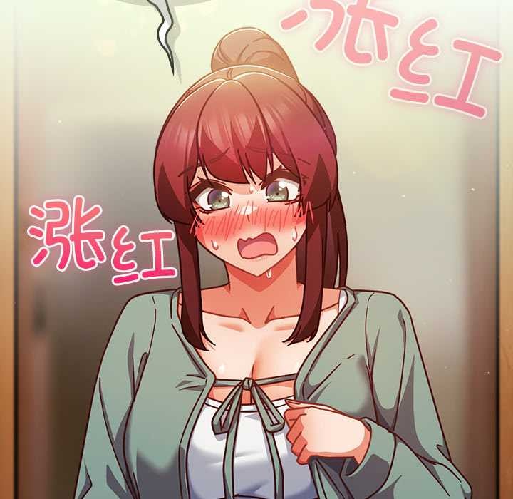 《摸魚生存指南》漫画 第31話