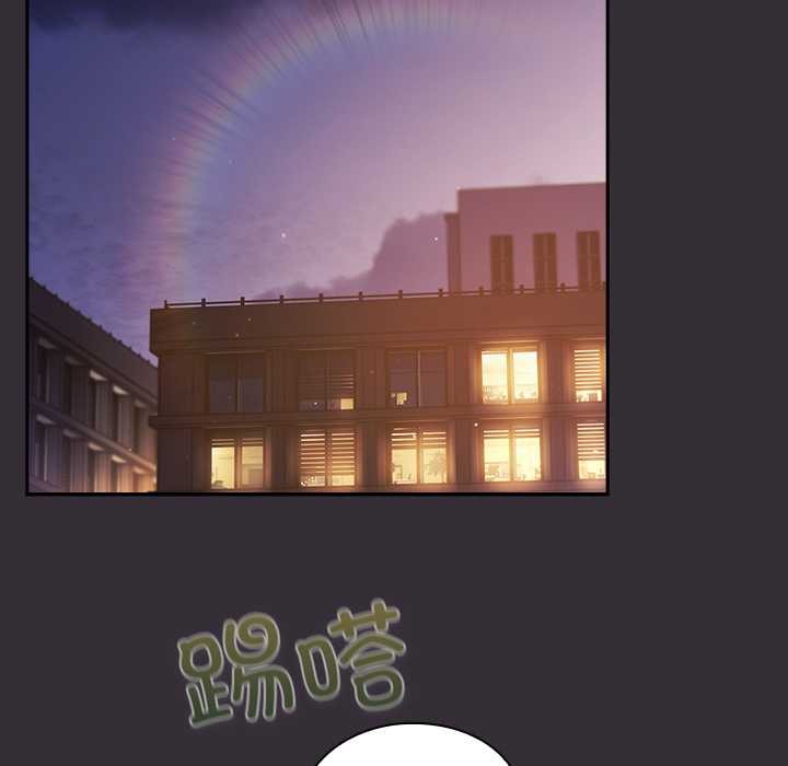 《摸魚生存指南》漫画 第31話