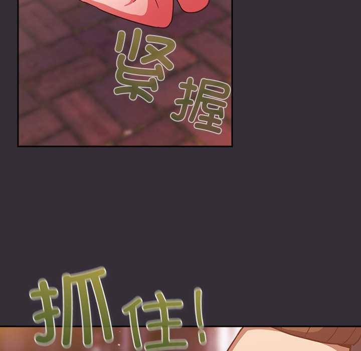 《摸魚生存指南》漫画 第31話