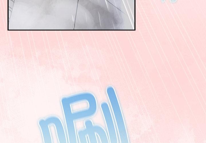 《摸魚生存指南》漫画 第32話