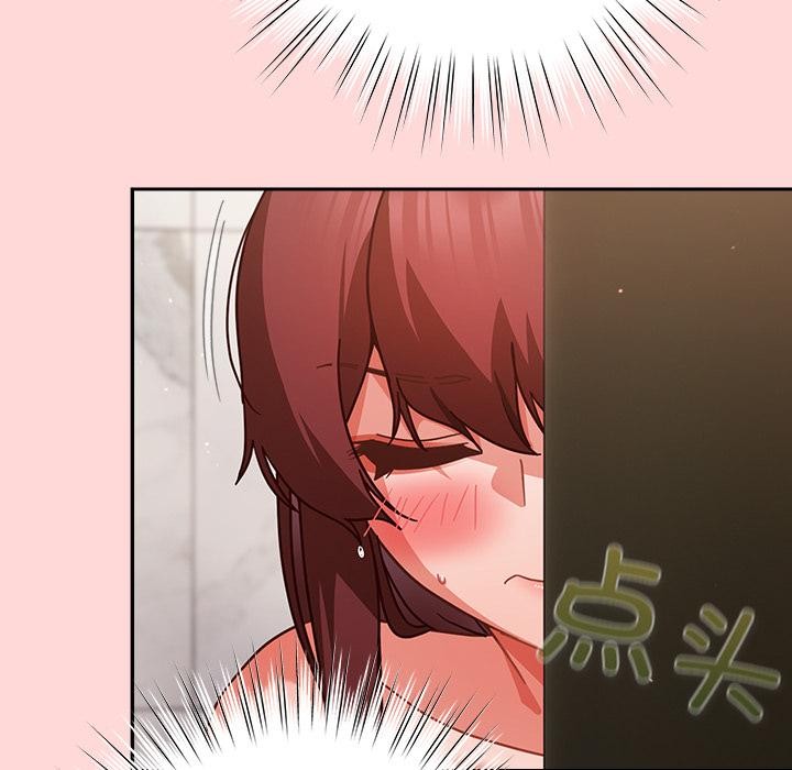 《摸魚生存指南》漫画 第32話