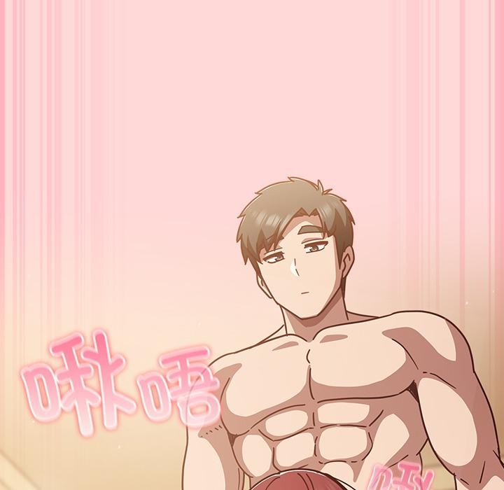 《摸魚生存指南》漫画 第32話