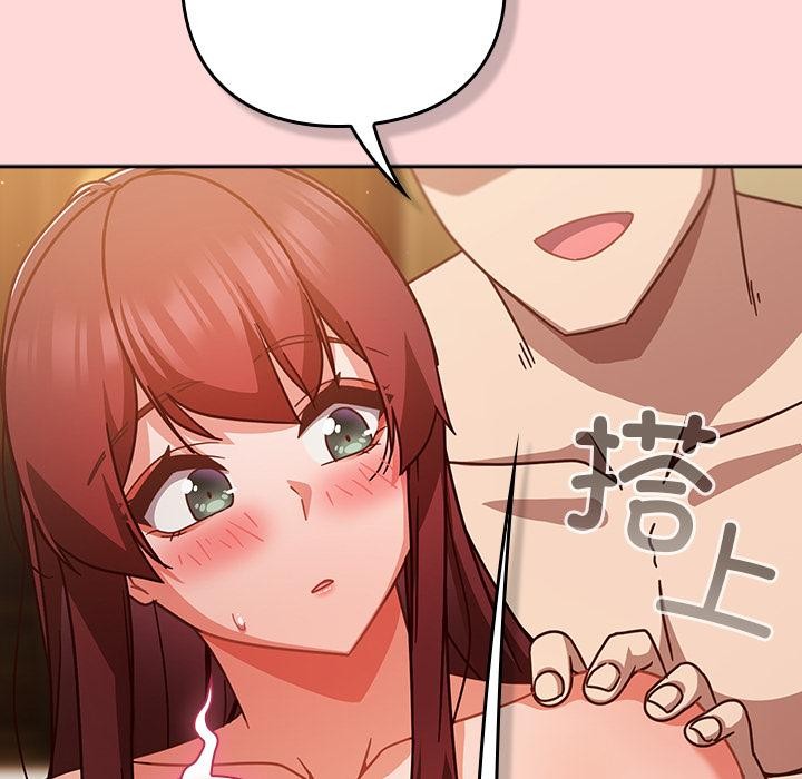 《摸魚生存指南》漫画 第32話