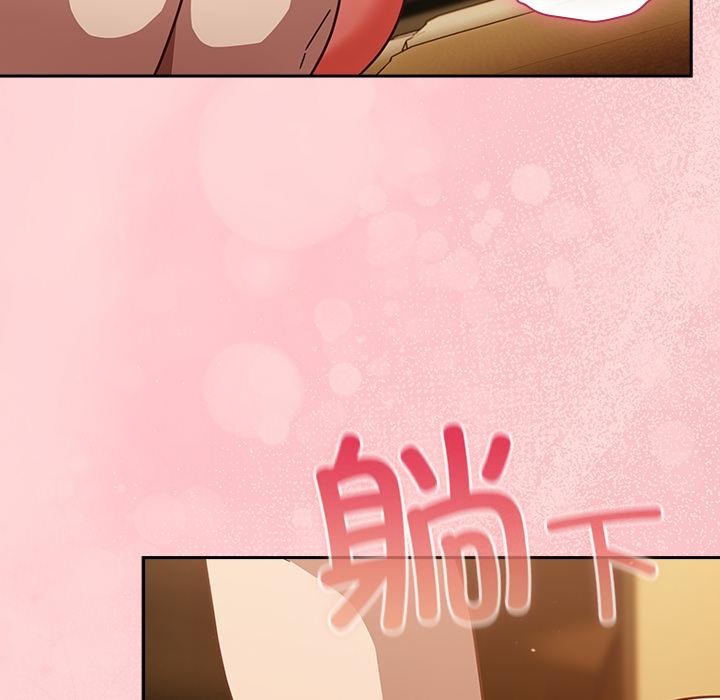 《摸魚生存指南》漫画 第32話