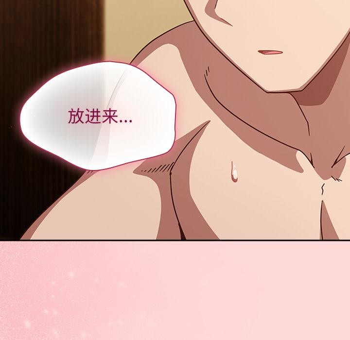 《摸魚生存指南》漫画 第32話