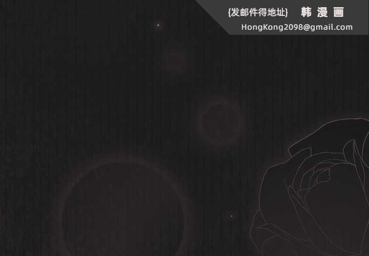 《摸魚生存指南》漫画 第33話