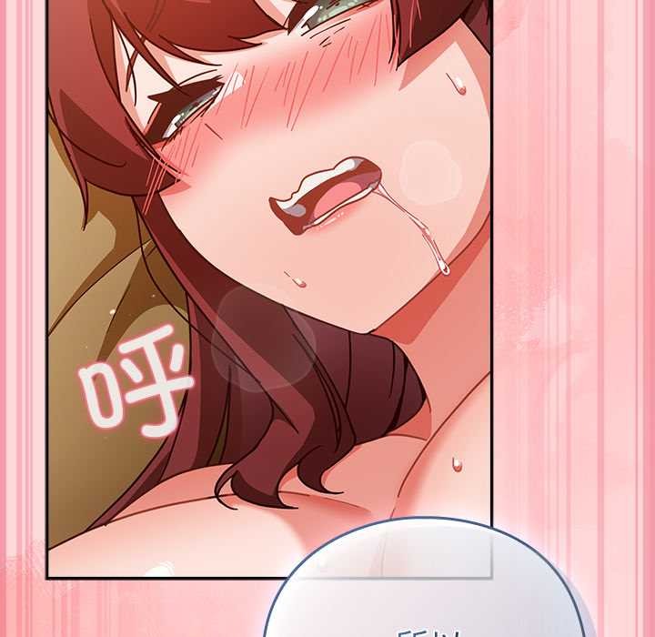 《摸魚生存指南》漫画 第33話