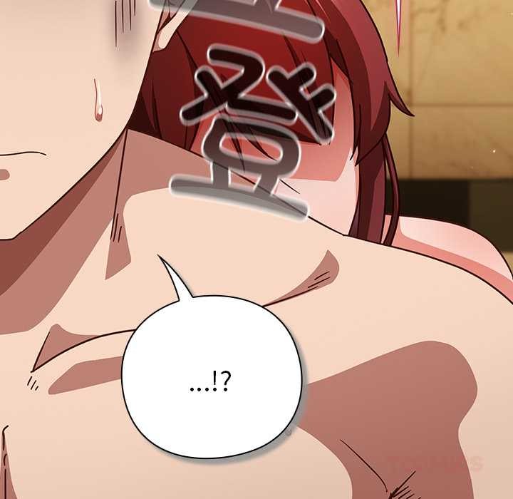 《摸魚生存指南》漫画 第33話