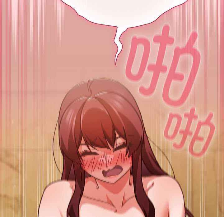 《摸魚生存指南》漫画 第33話