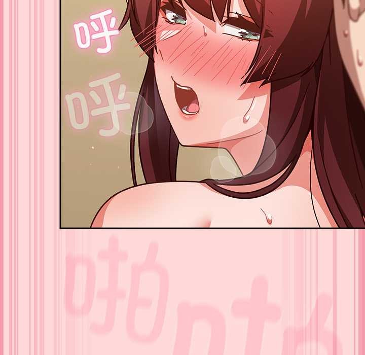 《摸魚生存指南》漫画 第33話