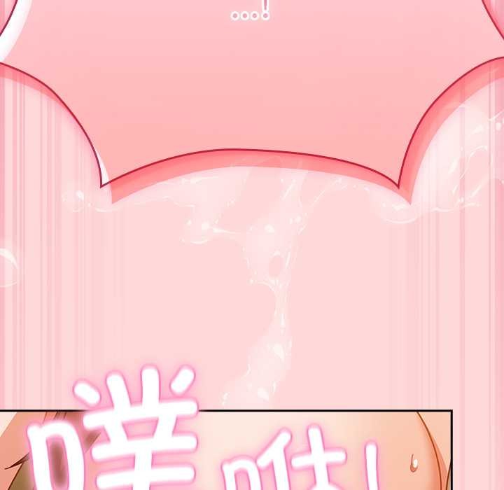 《摸魚生存指南》漫画 第33話