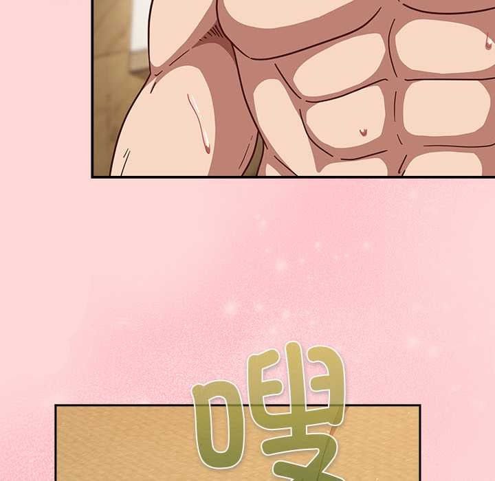 《摸魚生存指南》漫画 第33話