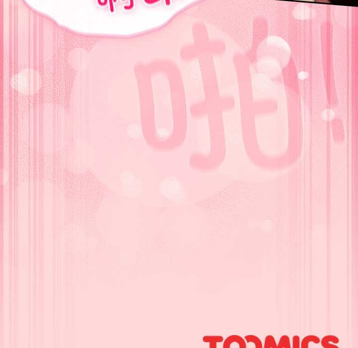 《摸魚生存指南》漫画 第33話