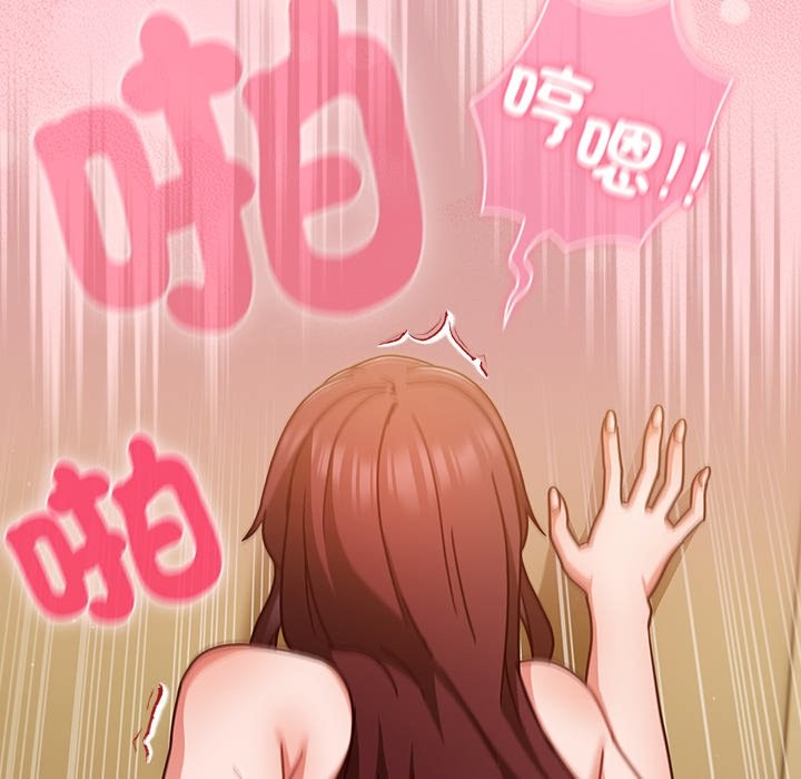 《摸魚生存指南》漫画 第34話