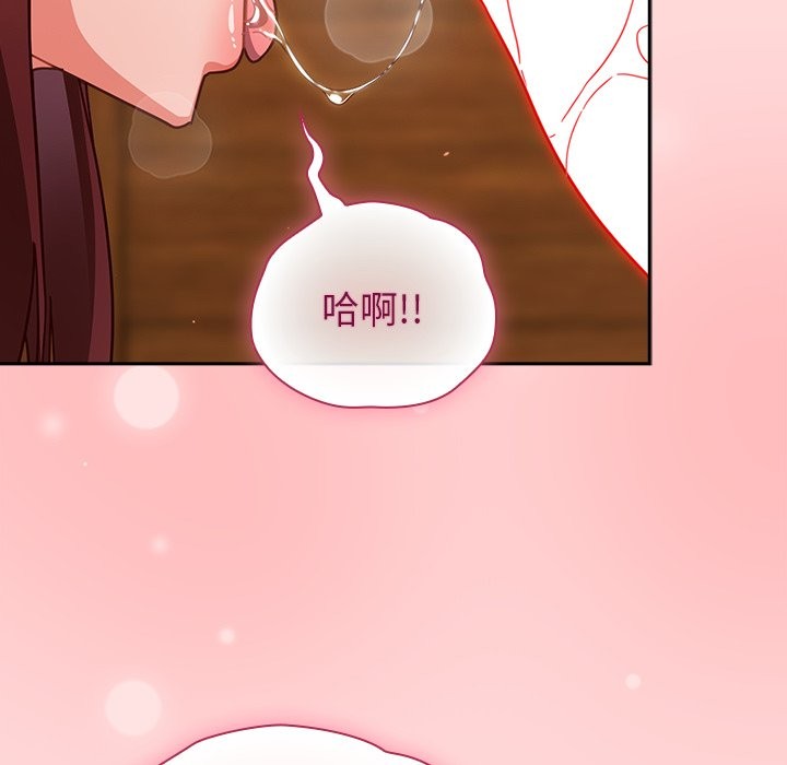 《摸魚生存指南》漫画 第34話