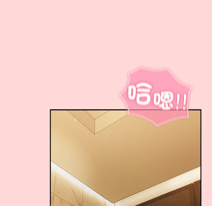 《摸魚生存指南》漫画 第34話