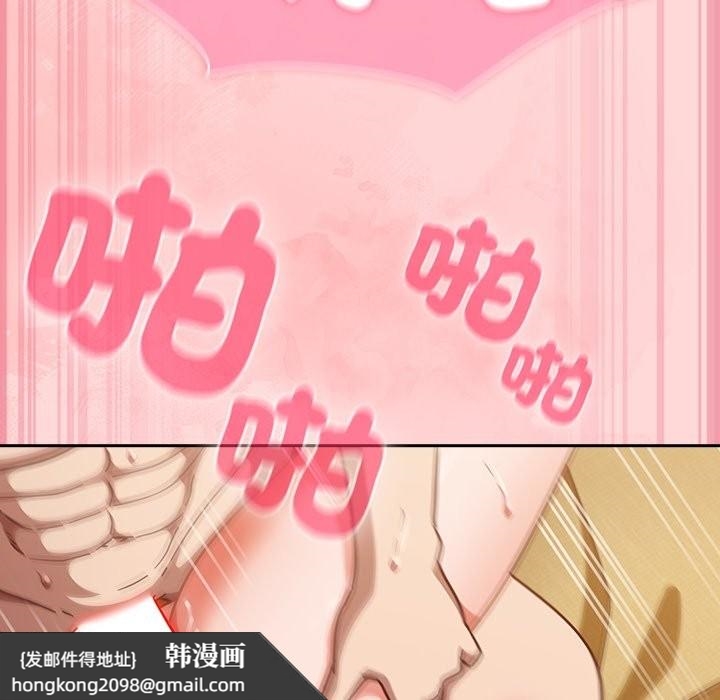 《摸魚生存指南》漫画 第34話