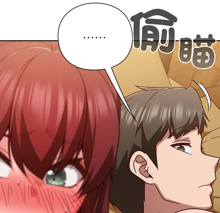 《摸魚生存指南》漫画 第34話