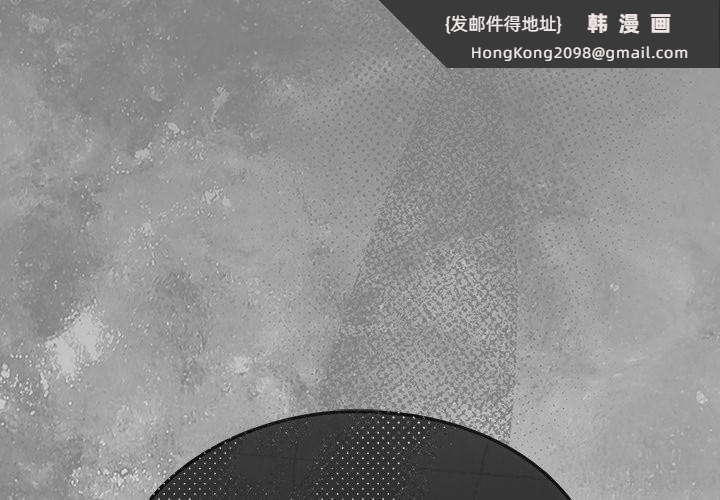 《摸魚生存指南》漫画 第35話