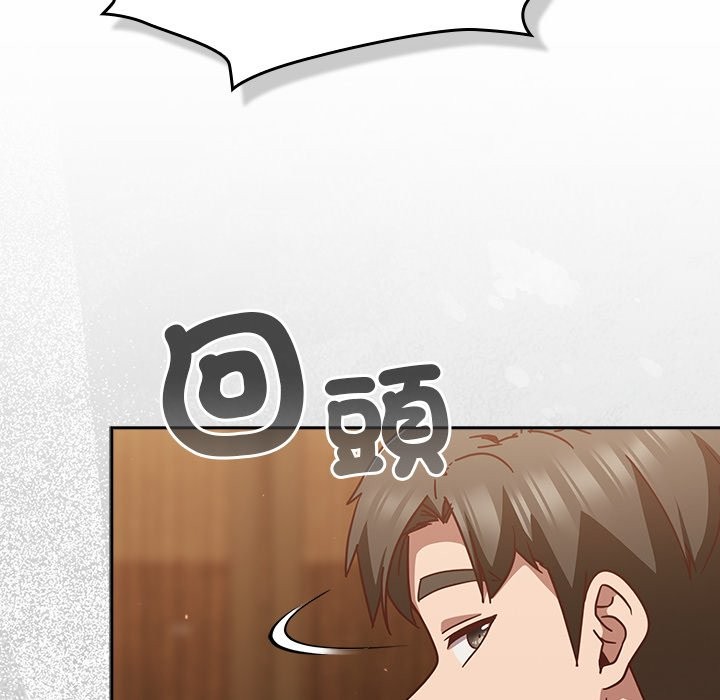 《摸魚生存指南》漫画 第35話