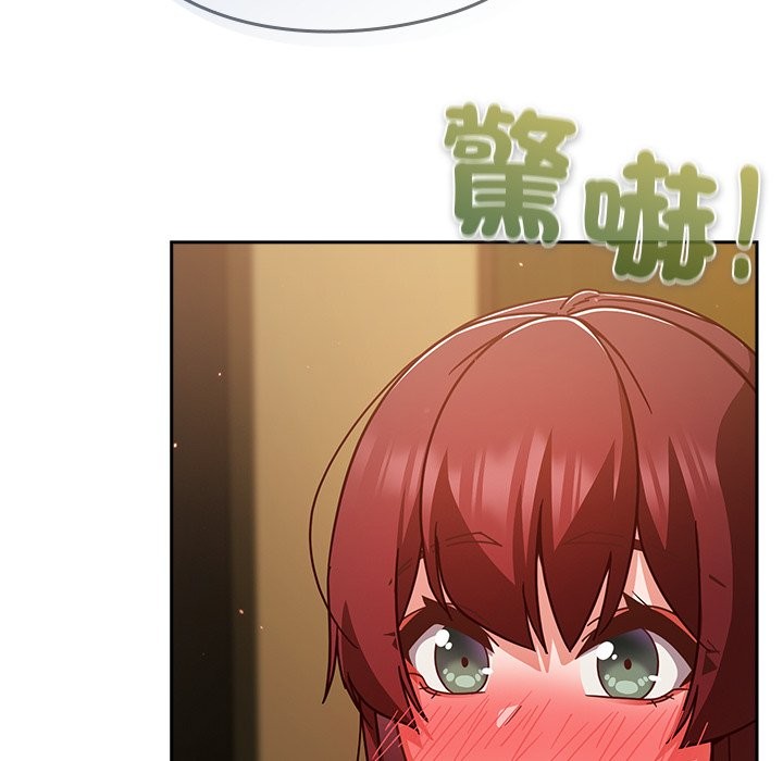 《摸魚生存指南》漫画 第35話