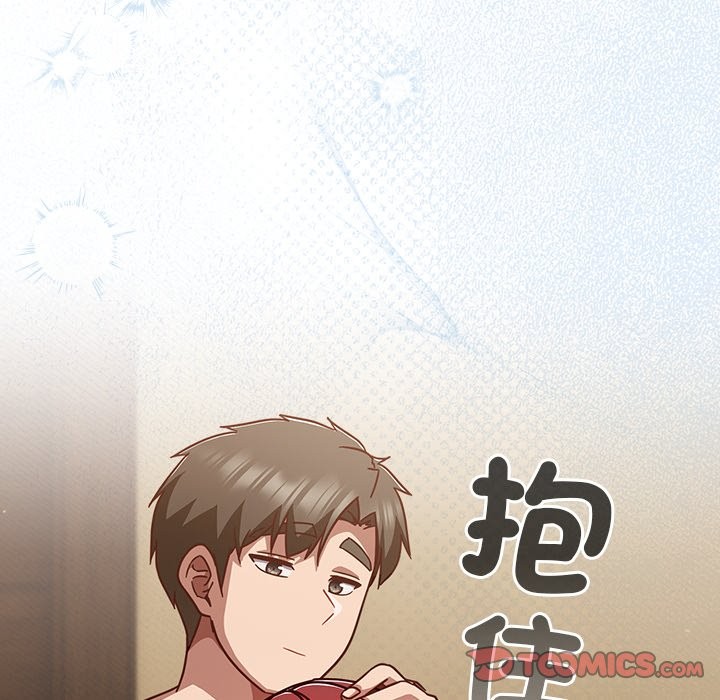 《摸魚生存指南》漫画 第35話